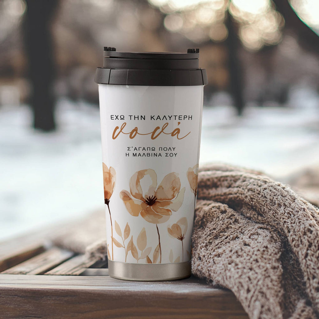 Best Godmother - Stainless Steel Travel Mug - GOTShirts