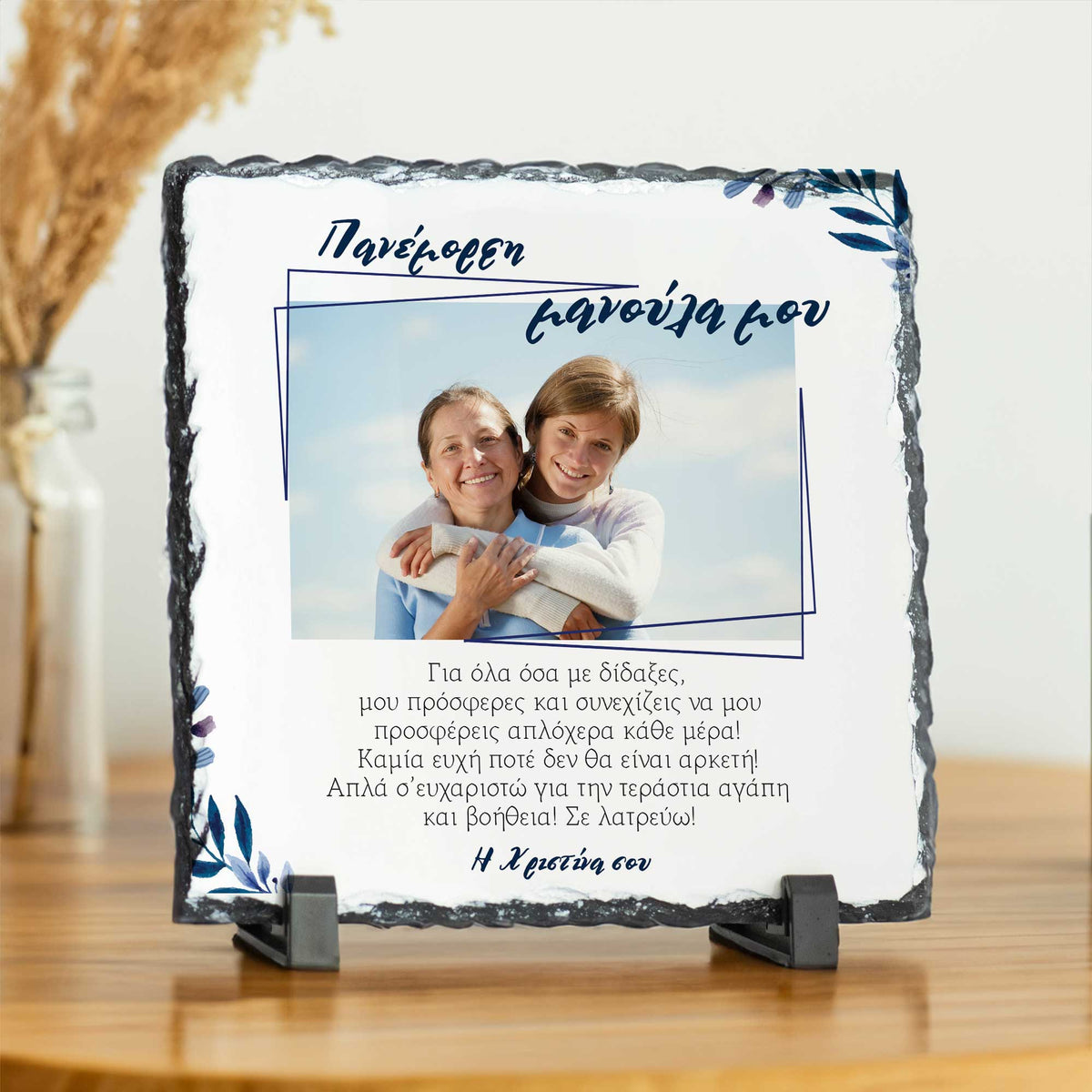 Beautiful Mommy - Rock Photo Slate Square - GOTShirts