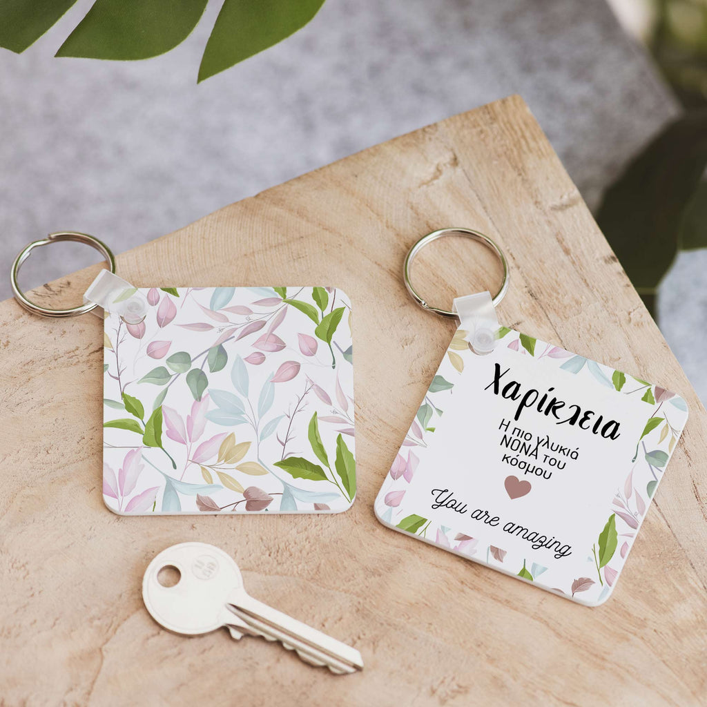 Sweetest Godmother - Square Plastic Keyring - GOTShirts