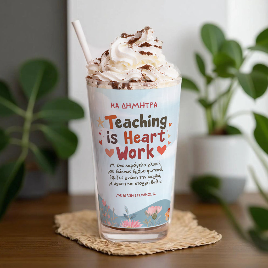 You Are The Best Teacher - Glass Latte Mug - GOTShirts