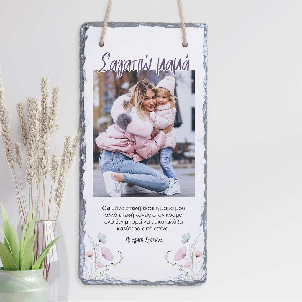 Nobody Understands Me Like You - Wall Hanging Rock Slate