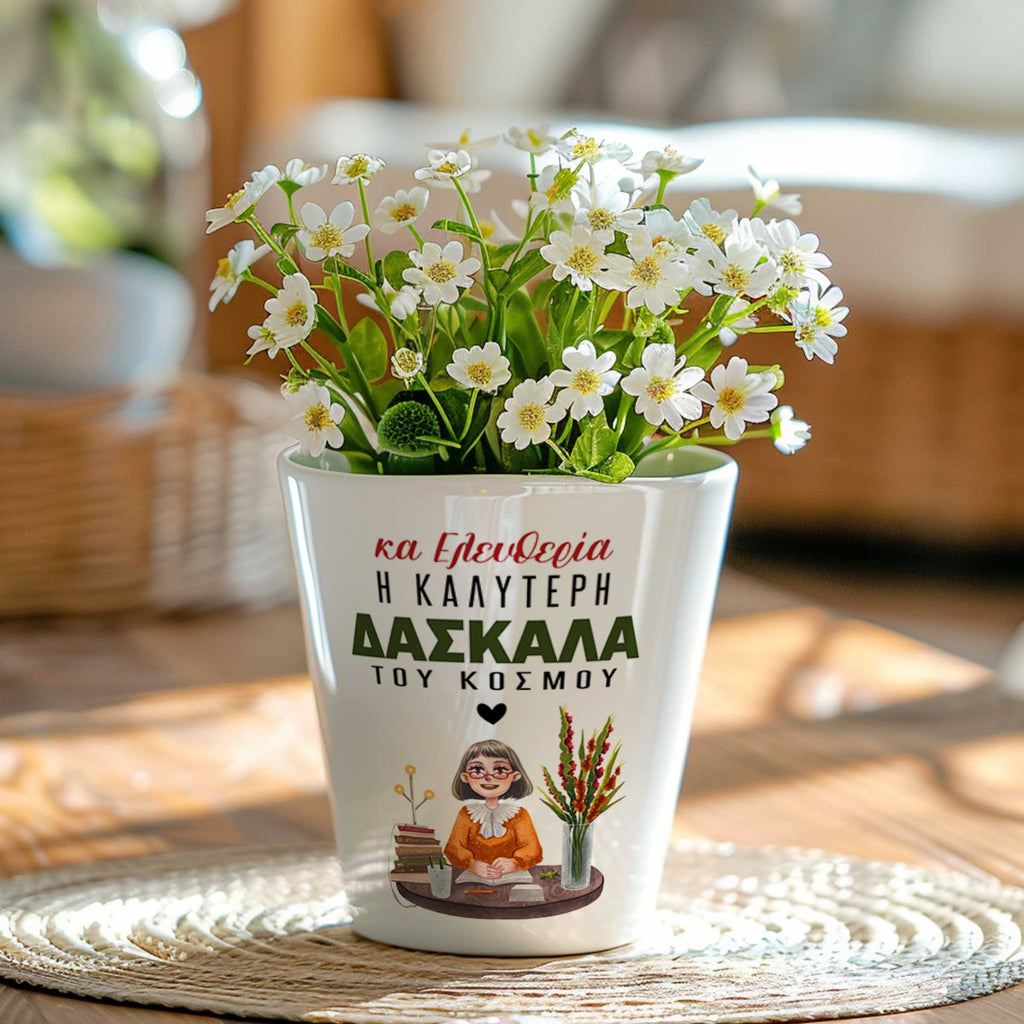 Best Teacher In The World - Flower Pot - GOTShirts