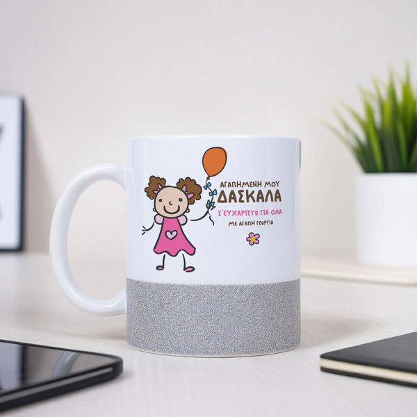 Pink Girl - Ceramic Glitter Mug - GOTShirts