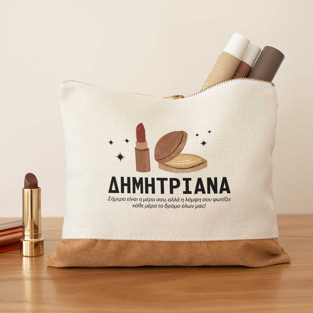 Today Is Your Day - Linen Makeup Bag With Cork - GOTShirts