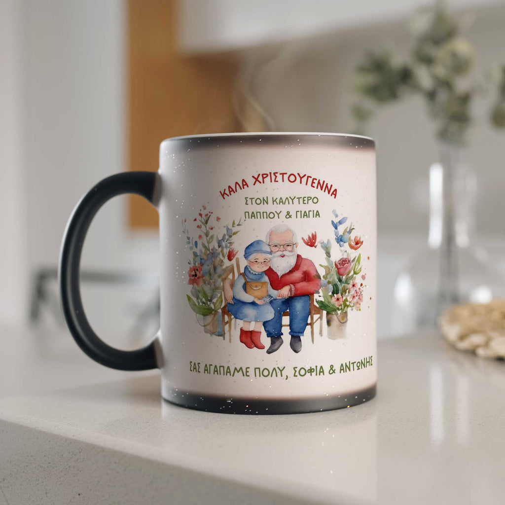 Grandparents - Glitter Magic Mug - GOTShirts