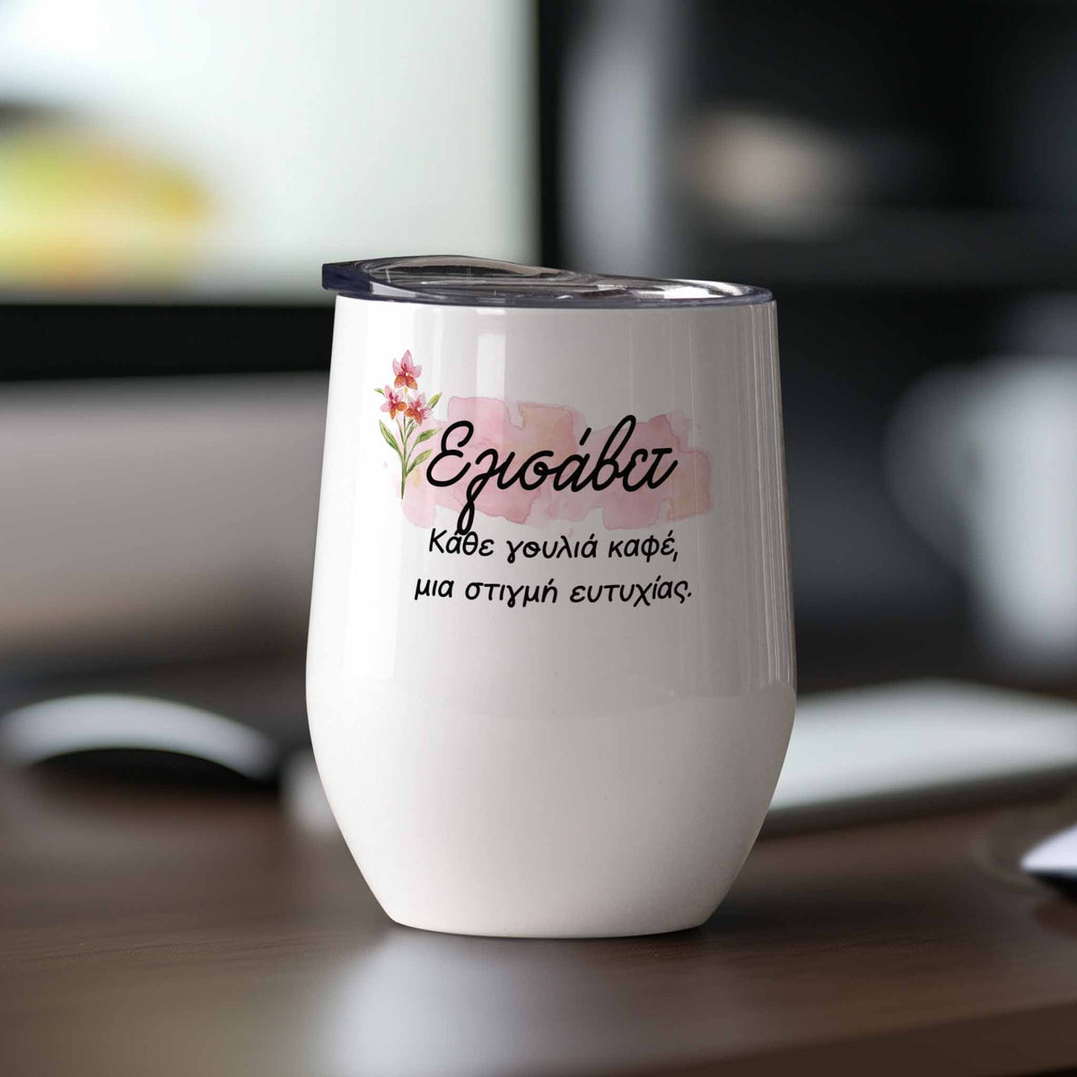 Watercolor Flower & Name - Stainless Steel White Mug - GOTShirts