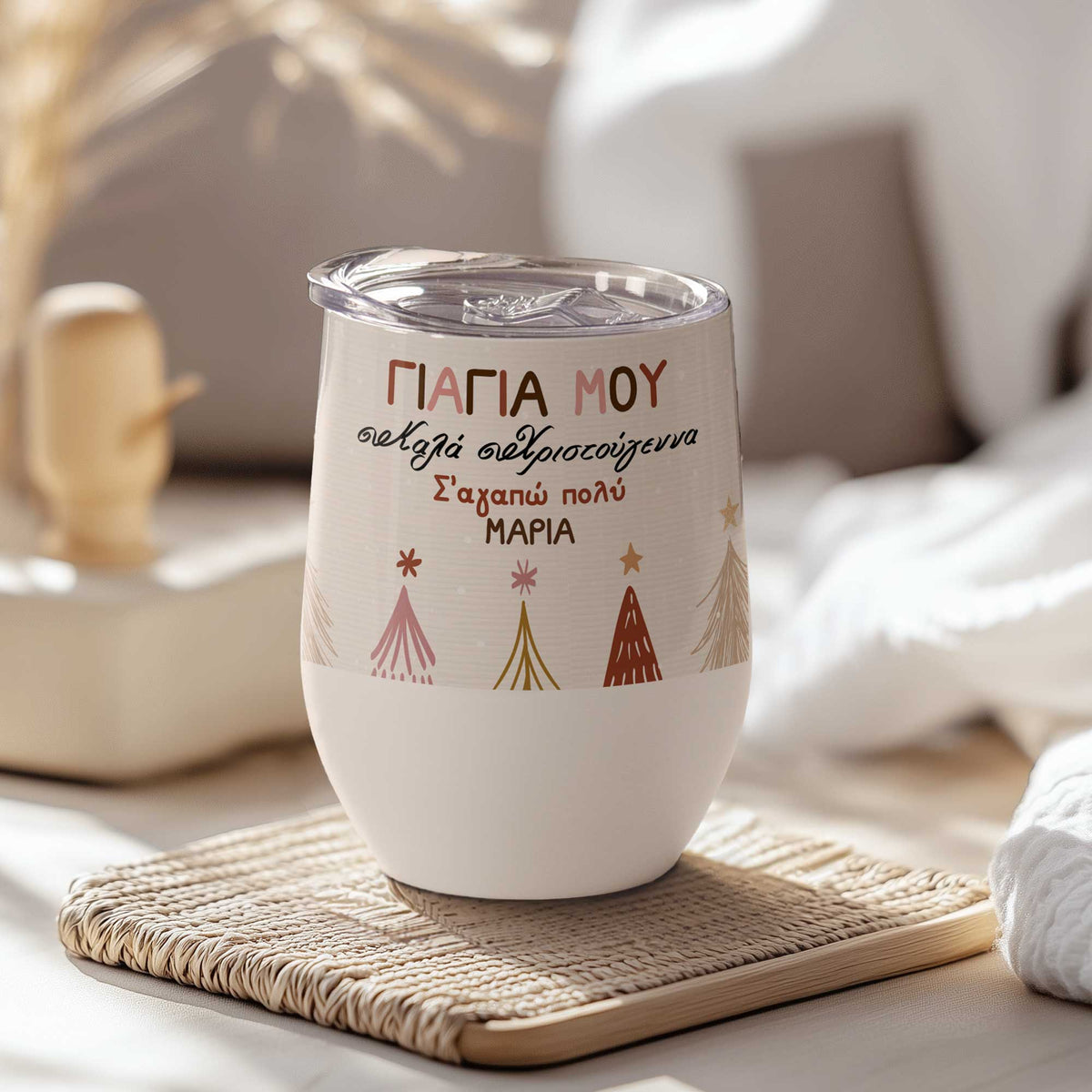 Merry Christmas Grandma - Stainless Steel White Mug (Copy) - GOTShirts