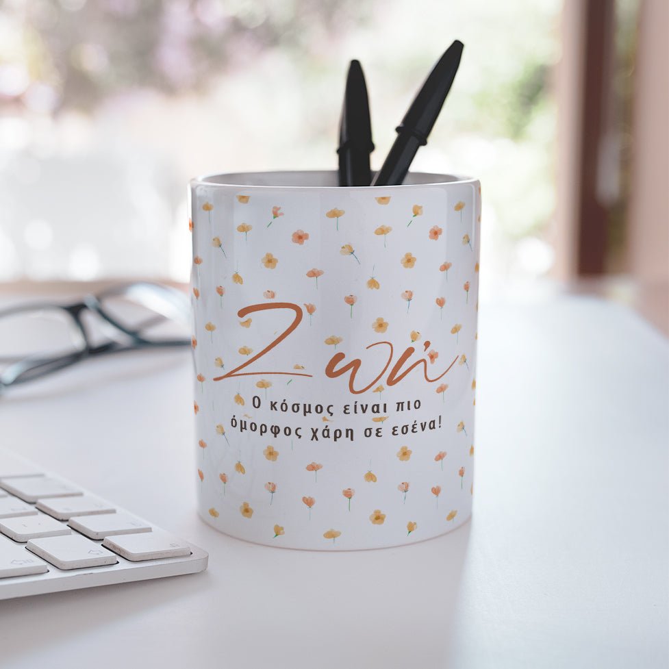 Flower Pattern - Ceramic Pencil Holder - GOTShirts