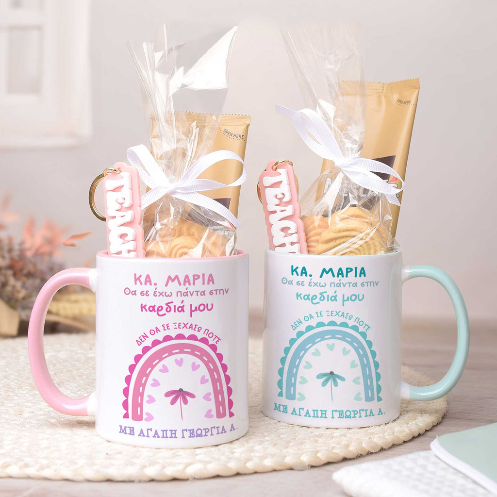 Always In My Heart - Mug & Keyring Gift Set - GOTShirts