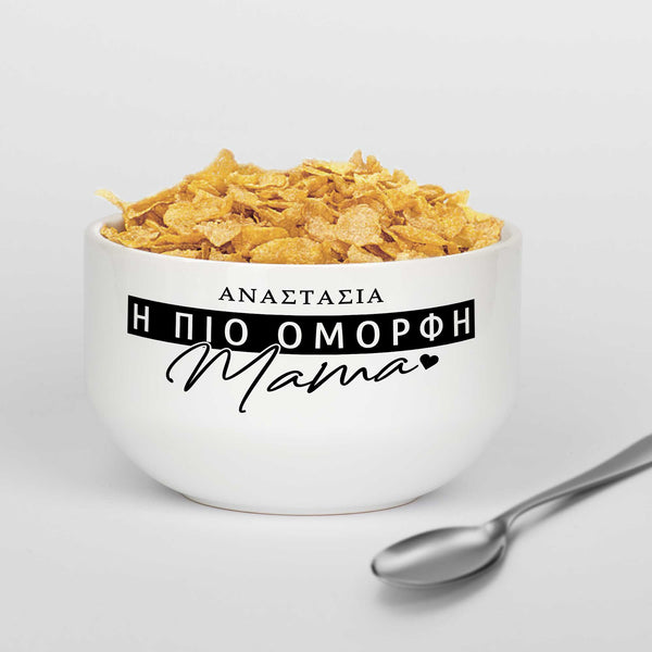 Most Beautiful Mom - Ceramic Bowl - GOTShirts