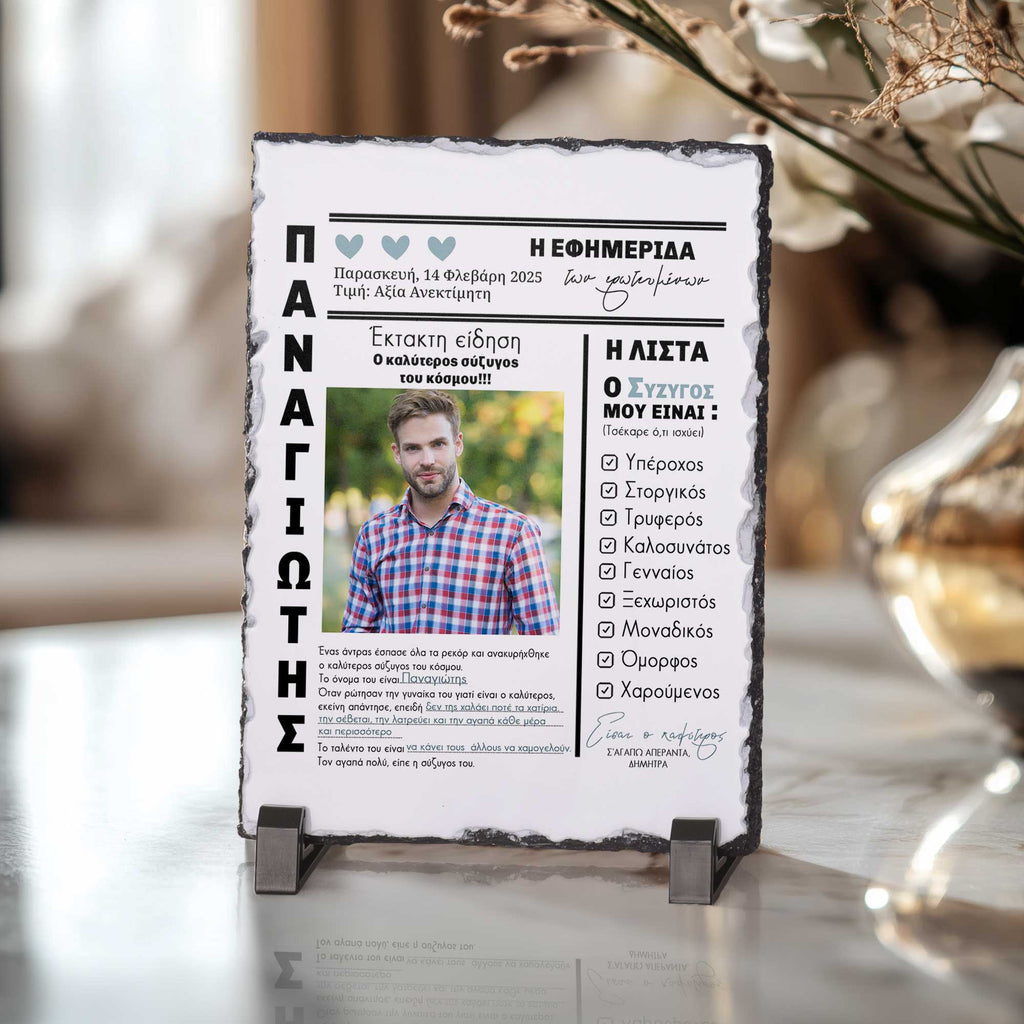 Husband Newspaper - Rock Photo Slate Vertical - GOTShirts