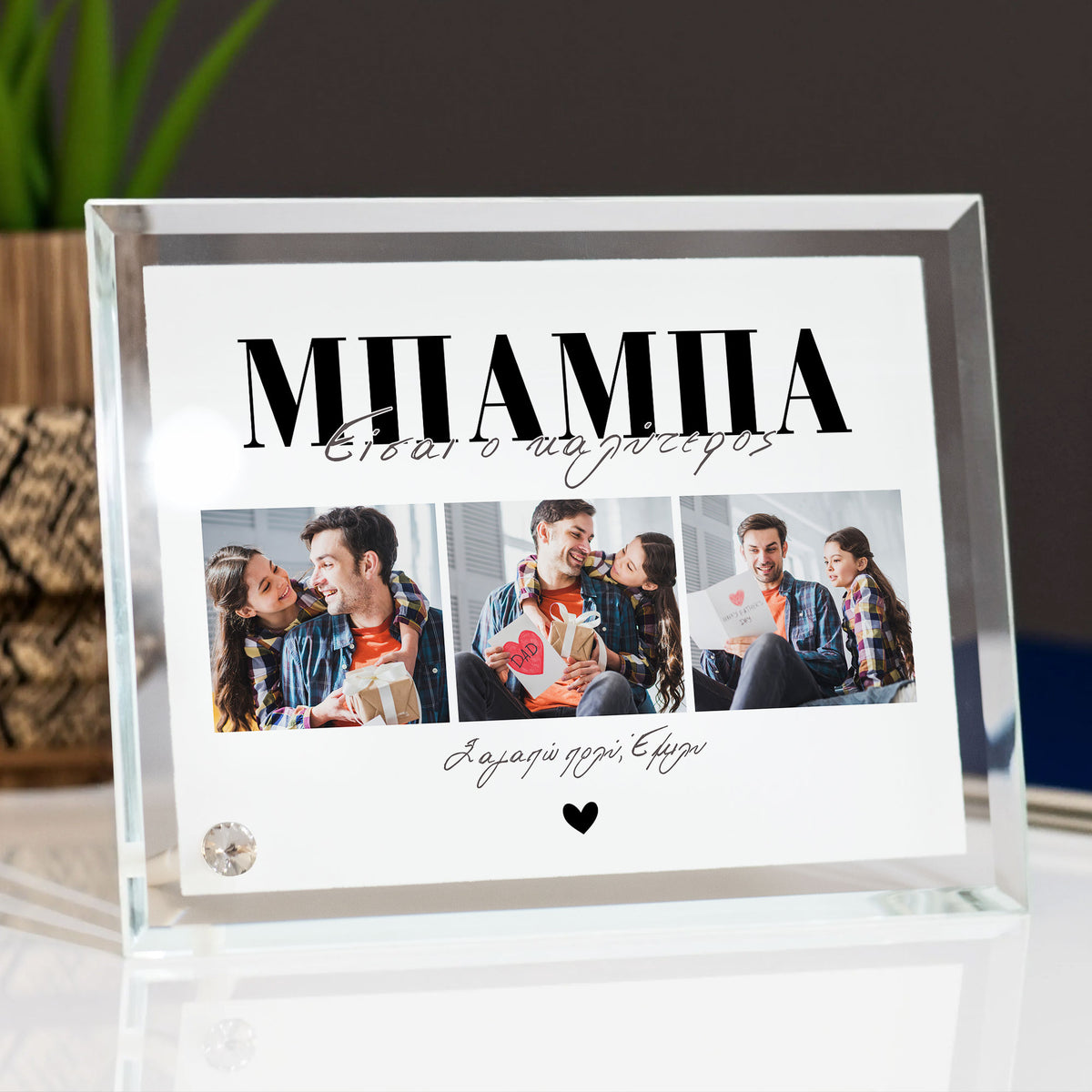 Dad You Are The Best - Crystal Photo Display - GOTShirts