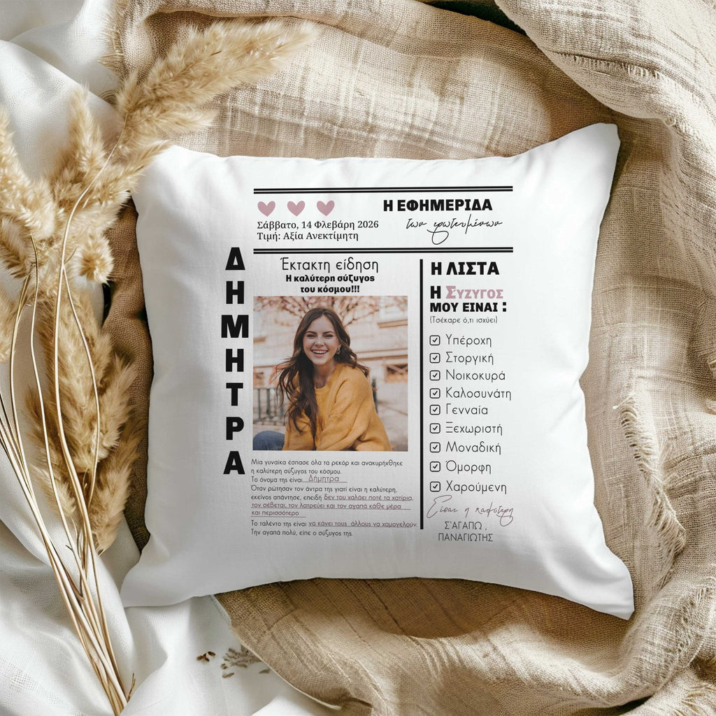 Wife Newspaper - White Pillow - GOTShirts