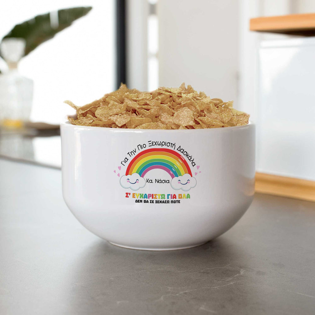 Most Unique Teacher - Ceramic Bowl - GOTShirts