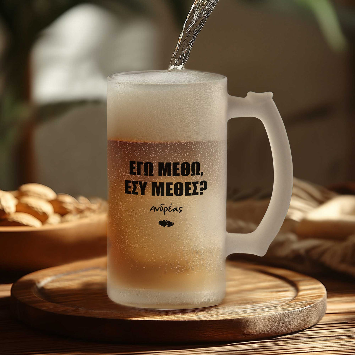 Do You Want Me? - Frosted Beer Glass - GOTShirts