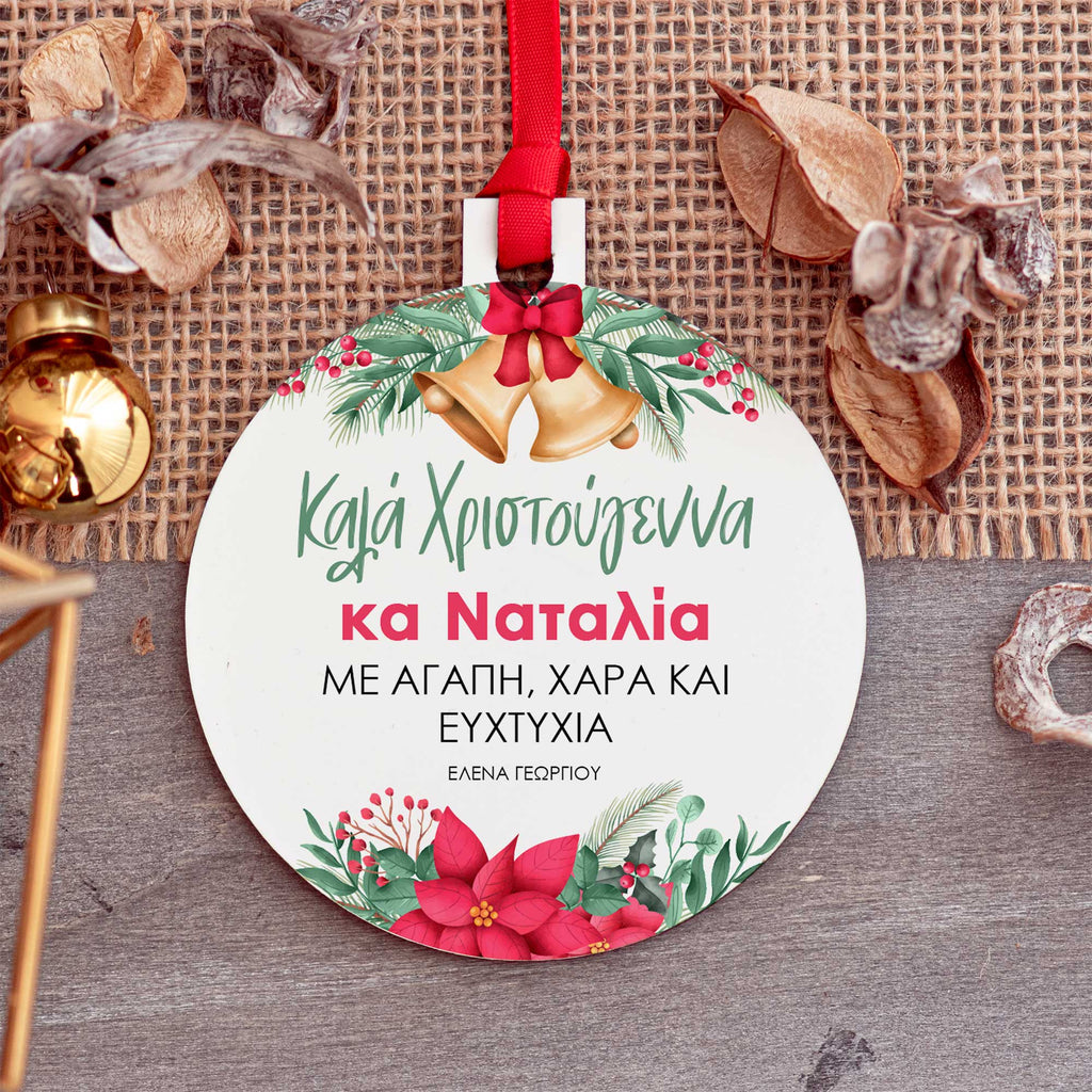 Merry Christmas Teacher - Wooden Ornament - GOTShirts