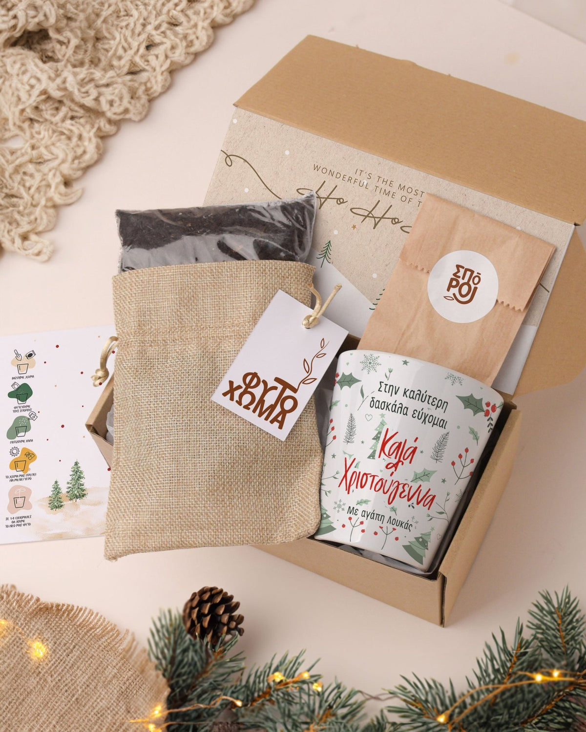 Merry Christmas Best Teacher - Flower Pot - GOTShirts