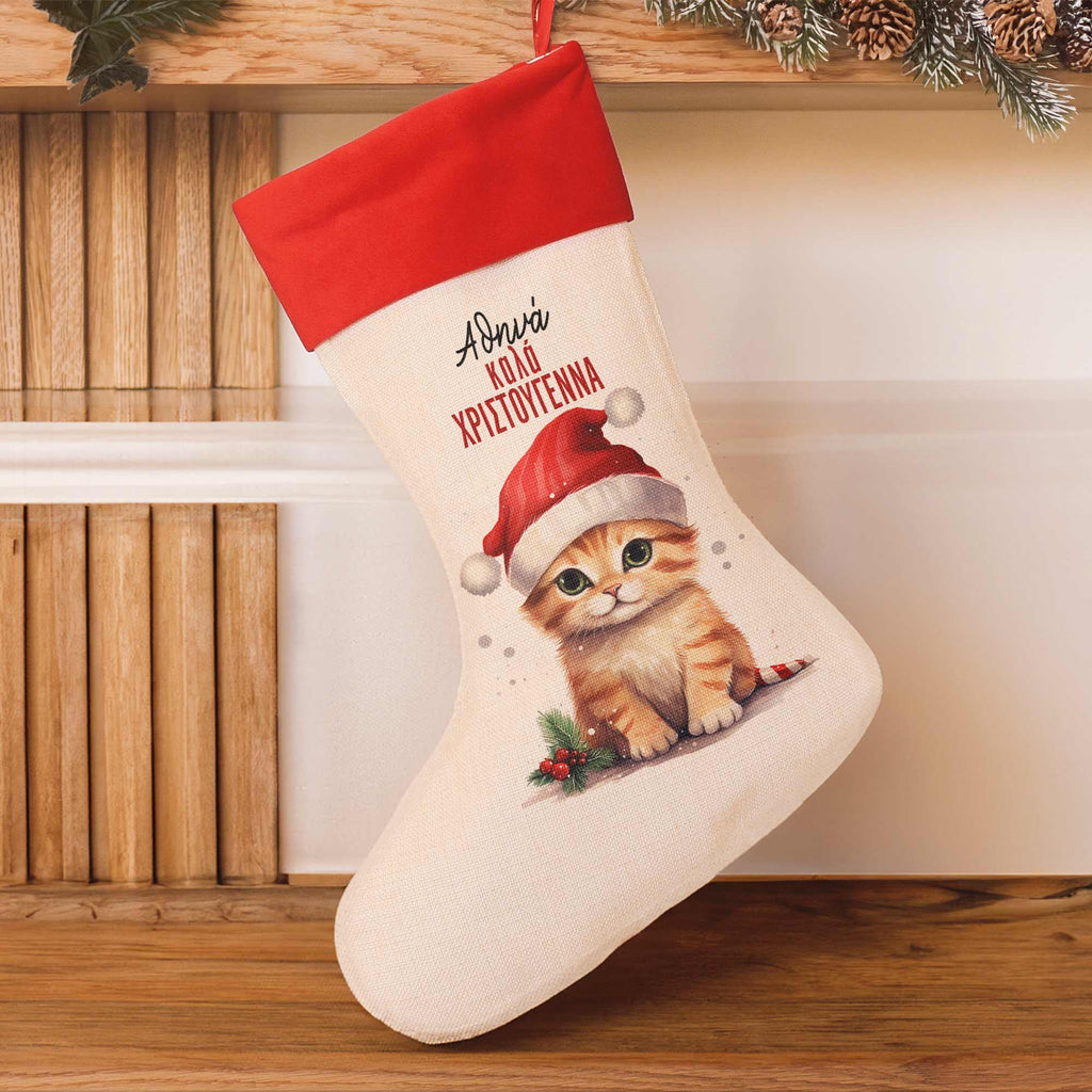 Christmas Cat - Christmas Boot - GOTShirts