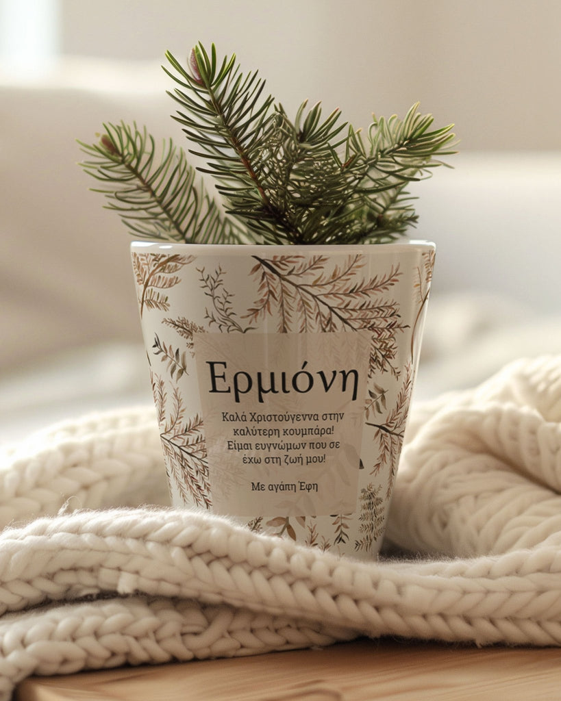 Best Maid Of Honor - Flower Pot - GOTShirts