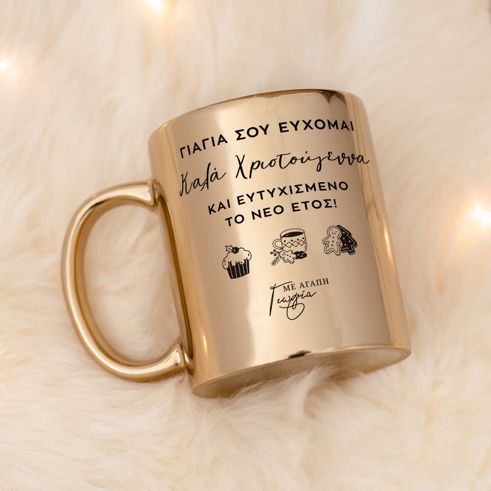 Mirror Mug - Merry Christmas Grandma - GOTShirts