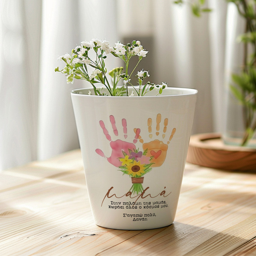 My Mom, My World - Flower Pot