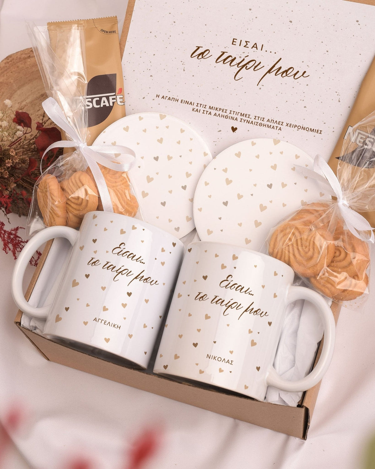 My Match - Ceramic Mug 11oz & Coaster Gift Box - GOTShirts