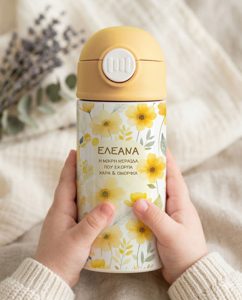 Yellow Flowers - Double Wall Colored Water Bottle - GOTShirts