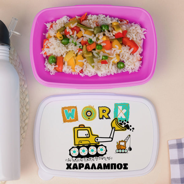 Work Truck - Plastic Lunch Box - GOTShirts