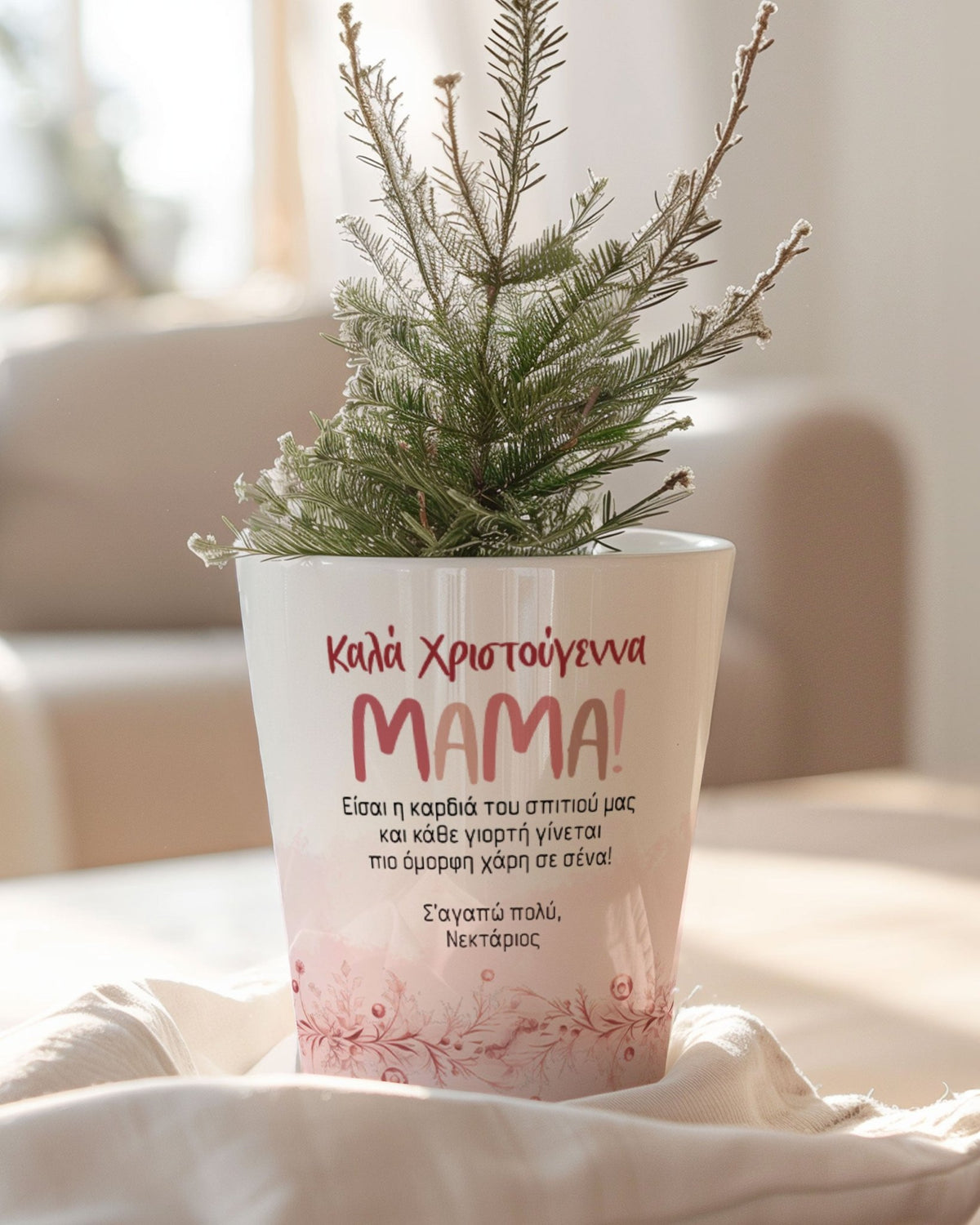 Merry Christmas Mum - Flower Pot - GOTShirts