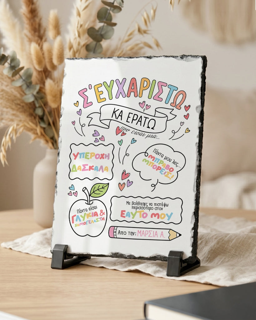 Cute Vibes - Rock Photo Slate - GOTShirts