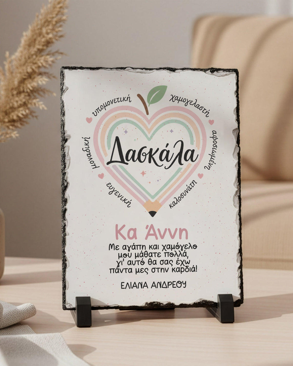 Teacher Heart - Rock Photo Slate - GOTShirts