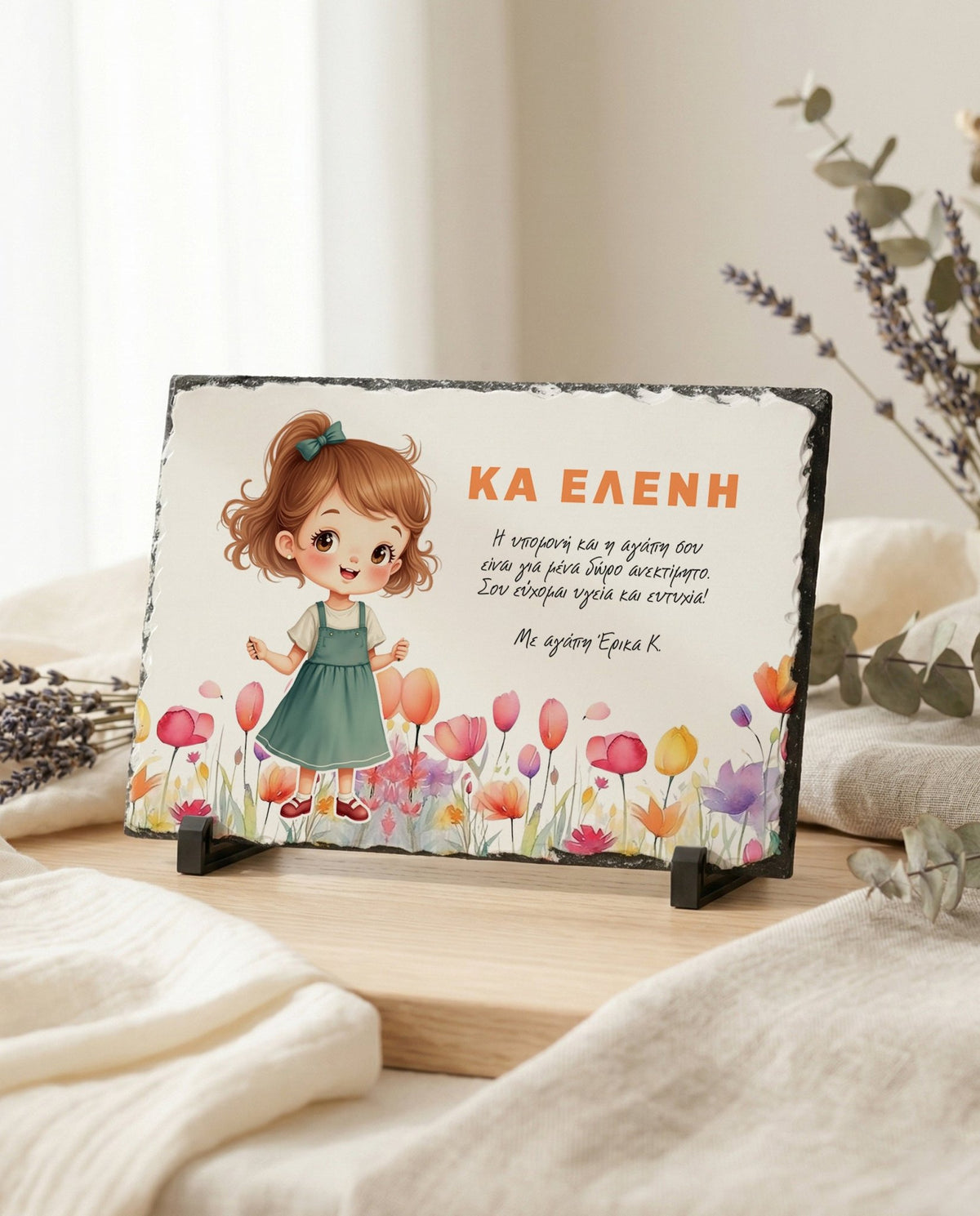Cute Girl - Rock Photo Slate - GOTShirts