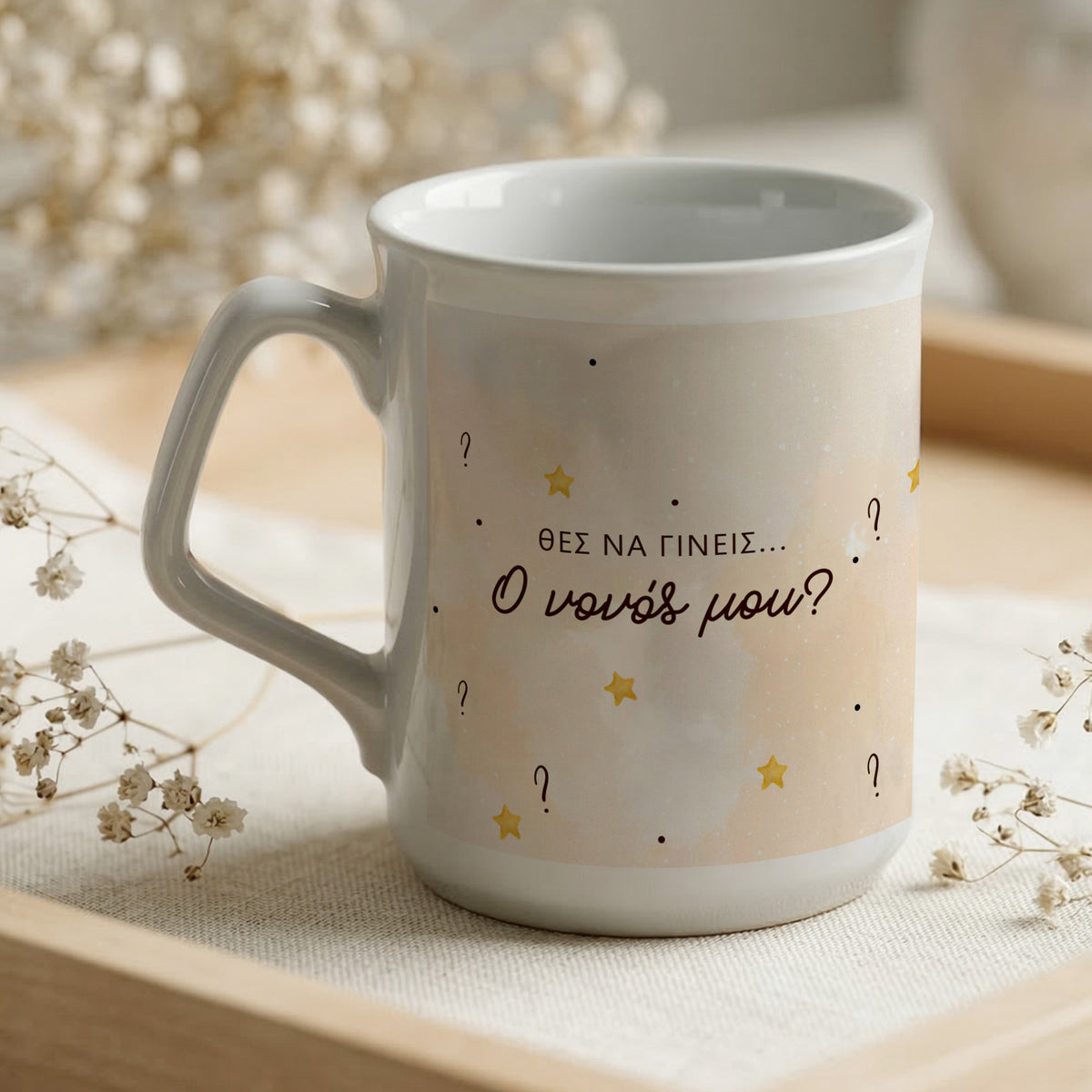 Will You Be My Godfather - Ceramic Mug 9oz - GOTShirts
