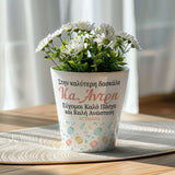 Happy Easter Dear Teacher - Flower Pot - GOTShirts