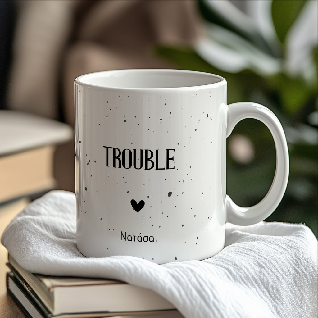 Trouble - Ceramic Mug 330ml - GOTShirts