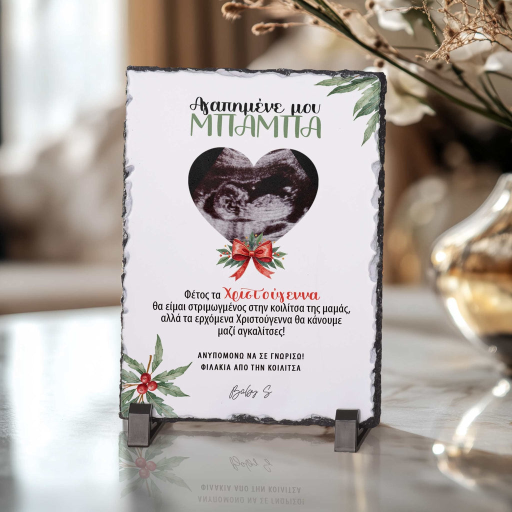 Baby On The Way - Rock Photo Slate - GOTShirts