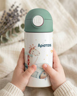 Giraffe - Double Wall Bottle & Pouch Gift Set