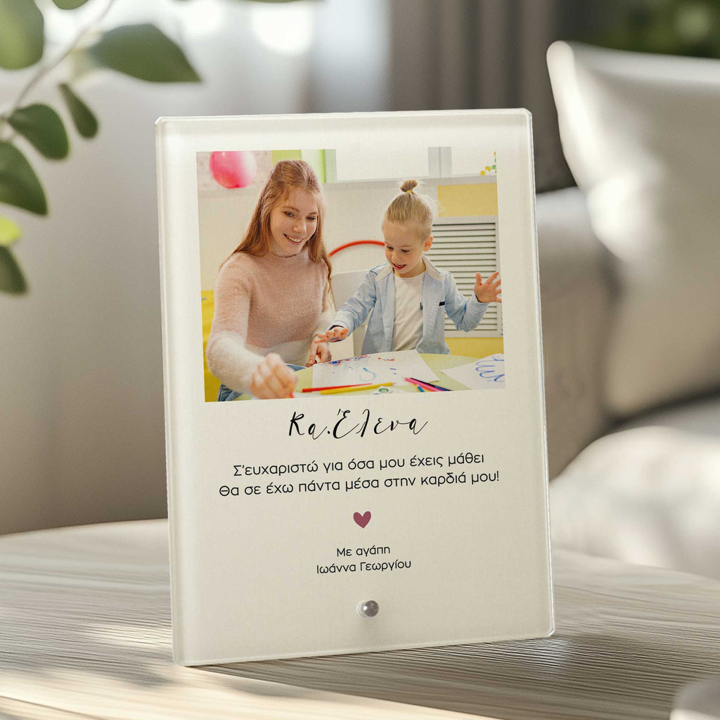 My Teacher - Glass Frame - GOTShirts