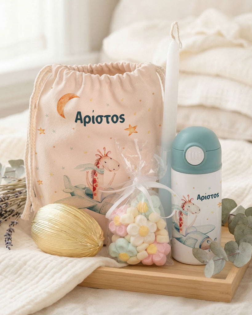 Giraffe - Double Wall Bottle & Pouch Gift Set - GOTShirts