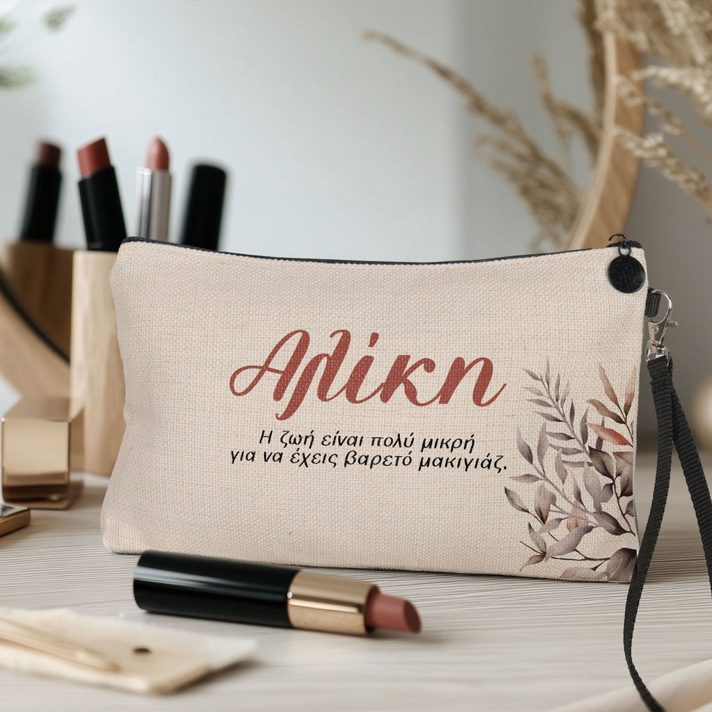 Life Is Too Short To Have A Boring Makeup - Make Up Bag - GOTShirts