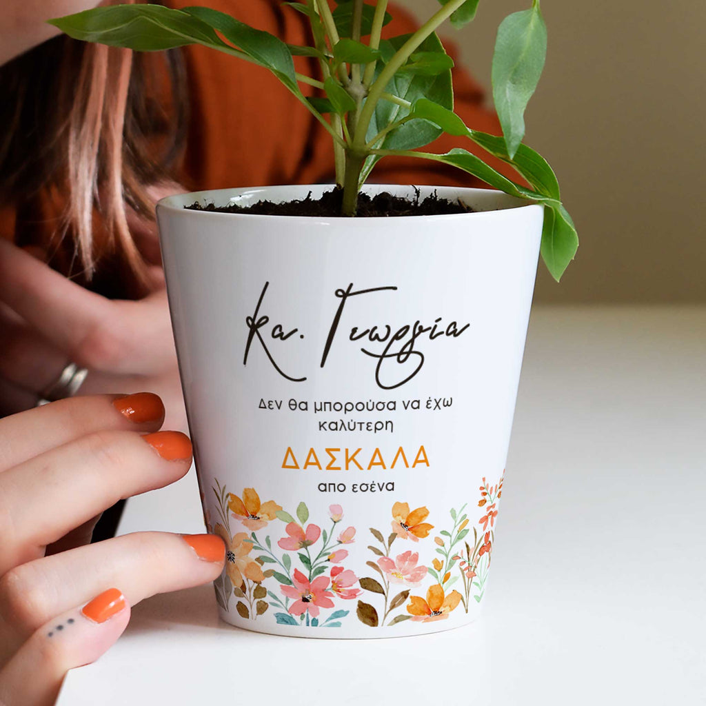 I Couldn't Have A Better Teacher - Flower Pot - GOTShirts