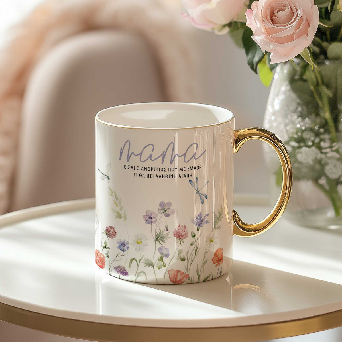 True Love - Gold Handle Mug & Linen Pouch Set - GOTShirts