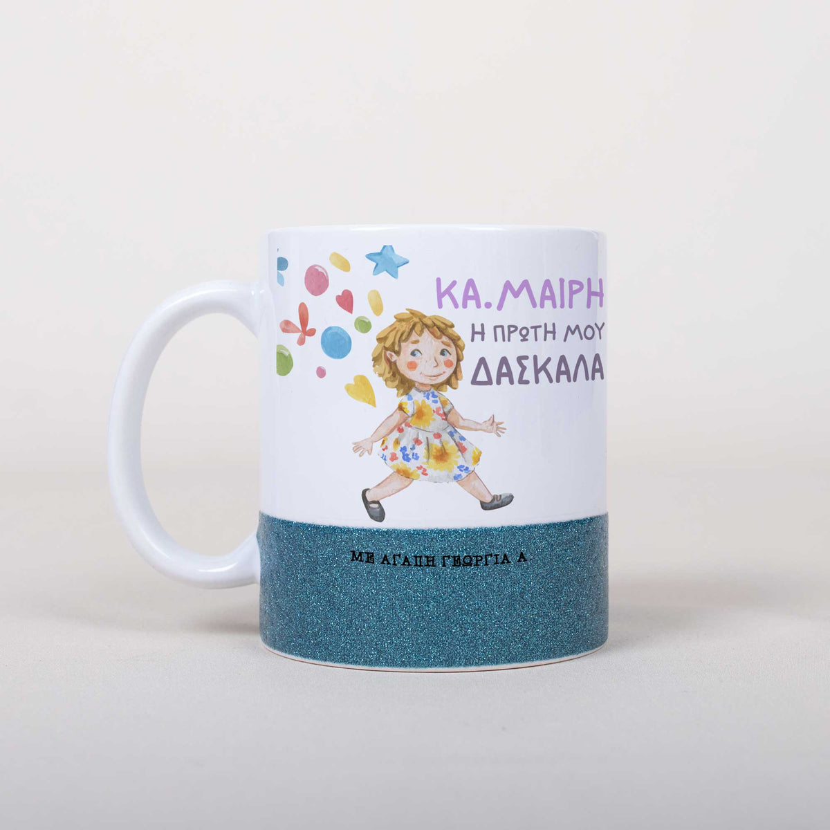 My First Teacher - Ceramic Glitter Mug - GOTShirts