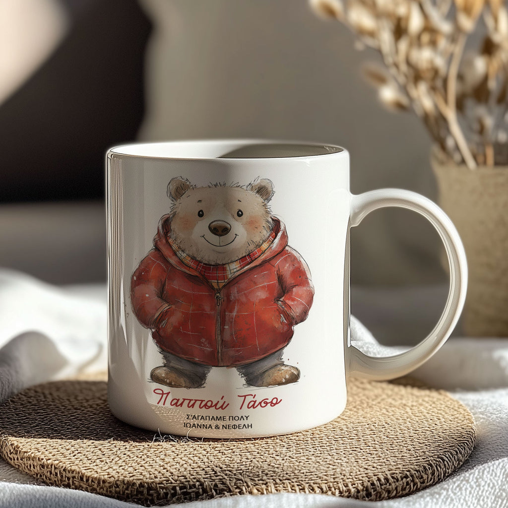 Bear Grandpa - Ceramic Mug 330ml - GOTShirts