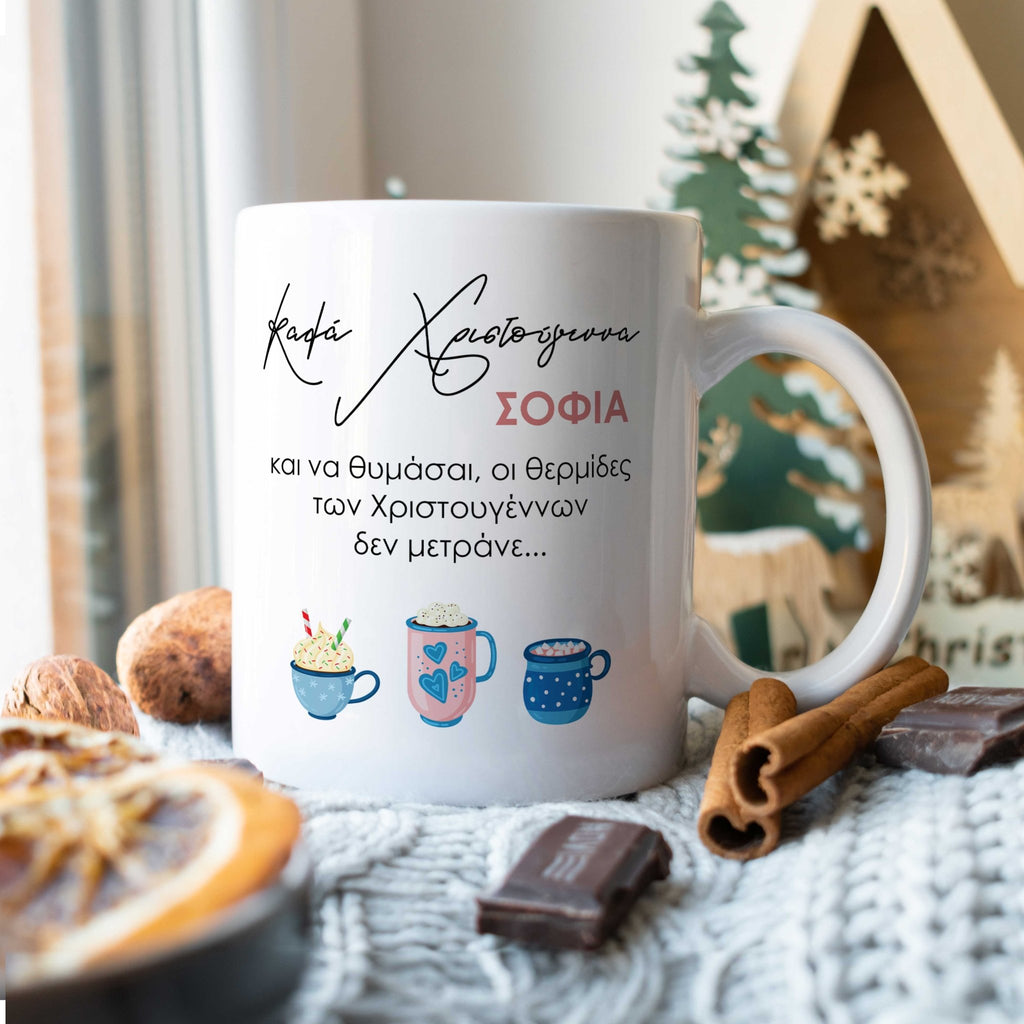 Christmas Calories Ceramic Mug 330ml - GOTShirts