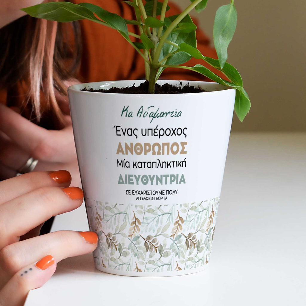 An Amazing School Principal - Flower Pot - GOTShirts