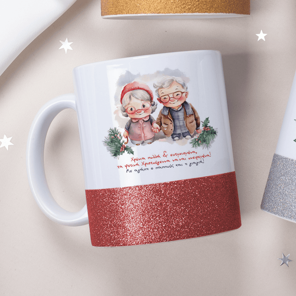 Grandparents - Ceramic Glitter Mug - GOTShirts