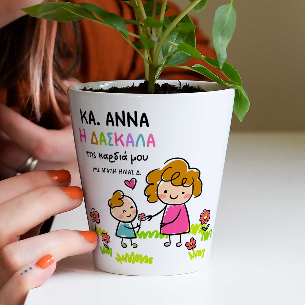 The Teacher Of My Heart - Flower Pot - GOTShirts