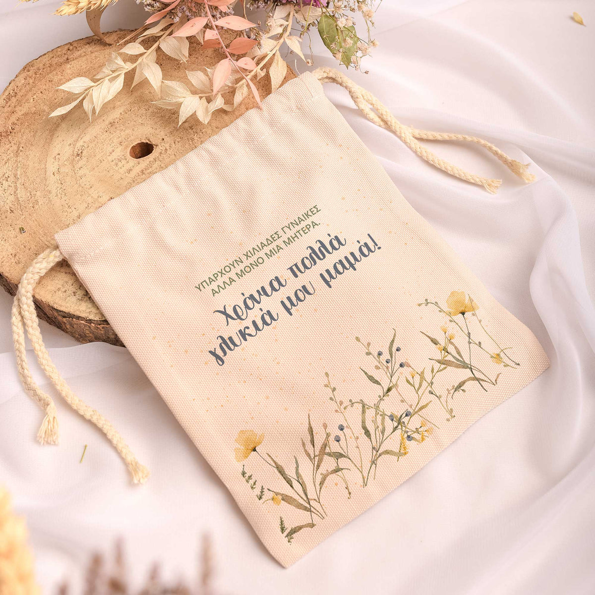 Sweet Mom - Gold Handle Mug & Linen Pouch Set - GOTShirts
