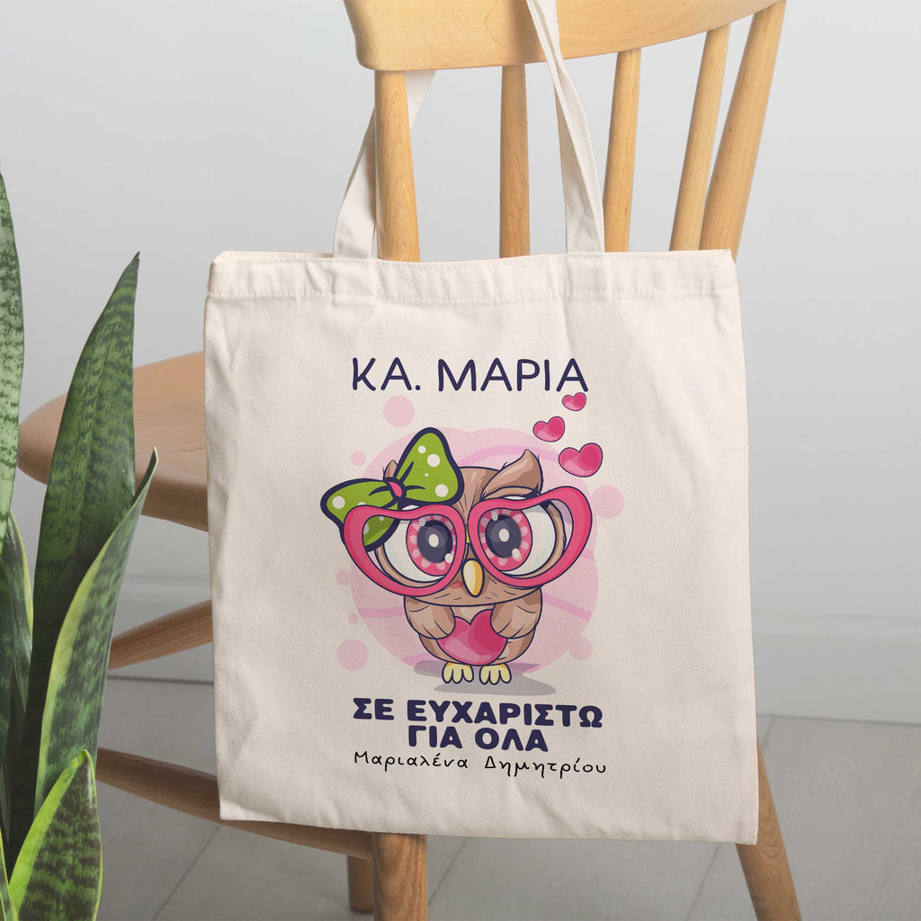 Pink Owl Teacher - Tote Bag - GOTShirts